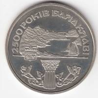 (024) Монета Украина 2004 год 5 гривен "Балаклава"  Нейзильбер  PROOF