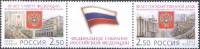 2003-085-86  Сцепка (2 м + куп) Россия  Федеральное Собрание. 10 лет III O