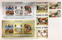 Набор из 5 марок+2 блоков, Бурунди, Гашёные, III Θ