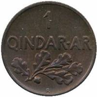 (№1935km14) Монета Албания 1935 год 1 Qindarkeuml; (1 Qindar Ар)
