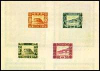 (№1954-184) Лист марок Тайвань 1954 год "Силосохранилище Мост", Гашеный