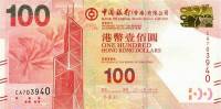 () Банкнота Гонконг 2012 год 100  ""   UNC