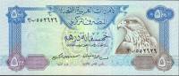 (№P-11a) Банкнота ОАЭ 1983 год 500 Dirhams "Объединенные Арабские Эмираты дирхам"