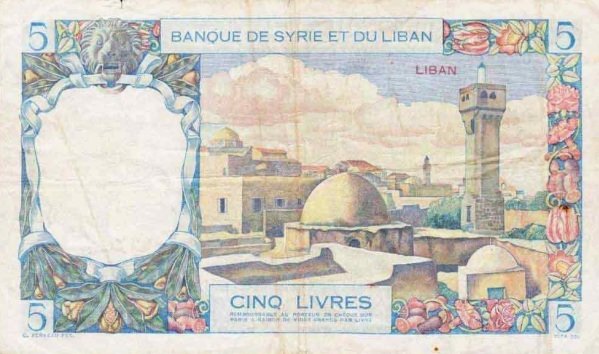 (№1939P-16) Банкнота Ливан 1939 год &quot;5 Livres&quot;