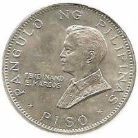 () Монета Филиппины 1970 год 1 песо ""  Биметалл (Серебро - Ниобиум)  UNC