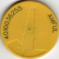 2002 Жетон метро Индия Дели Башня Кутб-Минар  Жёлтый пластик  UNC