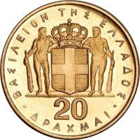 () Монета Греция 1970 год 20  ""   Биметалл (Платина - Золото)  UNC