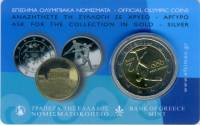 (001) Монета Греция 2004 год 2 евро "XXVIII Летняя Олимпиада Афины 2004"  Биметалл  Coincard