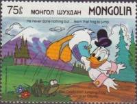 (1987-093) Марка Монголия "Дональд и лягушка"    Мультфильмы Уолта Диснея III Θ