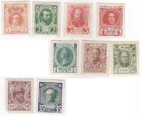 1913-109-112 115-119 Серия Набор марок 9 шт Россия  20 выпуск 300 лет дому Романовых II O