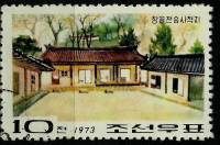 (1973-046) Марка Северная Корея "Чханкор"   Исторические места революции III Θ