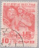(1963-008) Марка Северная Корея "Солдат"   15 лет Народной Армии III Θ
