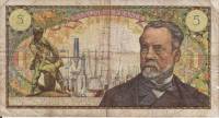 (№1969P-146b.6) Банкнота Франция 1969 год "5 Francs" (Подписи: R)