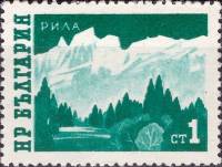 (1962-022) Марка Болгария "Горный хребет Рила"   Стандартный выпуск. Виды Болгарии II Θ