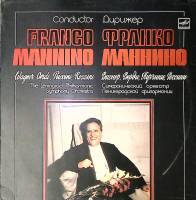 Пластинка виниловая Франко Манино (дирижер) Вагнер Верди Пуччини Россини Мелодия 300 мм. Excellent