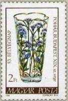 (1980-045) Марка Венгрия "Стакан"    День почтовой марки. Художественное стекло III Θ