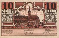 (№1920) Банкнота Австрия 1920 год "10 Heller"