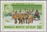 (1974-021) Марка Монголия "Почта на оленях"    100 лет ВПС III Θ