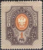 (1889-15) Марка Россия  1908 год, Без ВЗ, Верт мел сетка, Перф. лин 13¼  1 руб  1889 год, 1 рубль I 