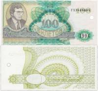 серия ГХ Банкнота МММ 1994 год 100 билетов Сергей Мавроди 2-й выпуск  UNC