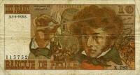 () Банкнота Франция 1976 год 10 франков "Гектор Берлиоз"   UNC
