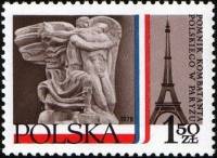 (1978-046) Марка Польша "Памятник"    Памятник польским солдатам в Париже III O