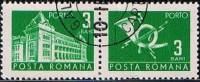 (№1970-113) Лист марок Румыния 1970 год "Почта и связь", Гашеный