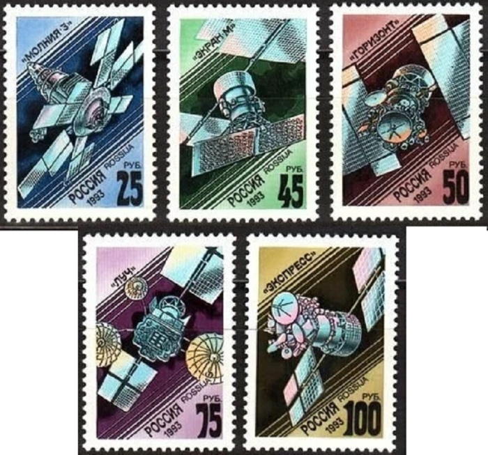1993-019-23 Серия Набор марок 5 шт Россия 25 45 50 75 100 руб  Космическая связь III O