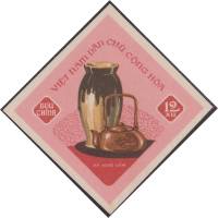 (1968-040) Марка Вьетнам "Керамика"   Народные ремесла II Θ