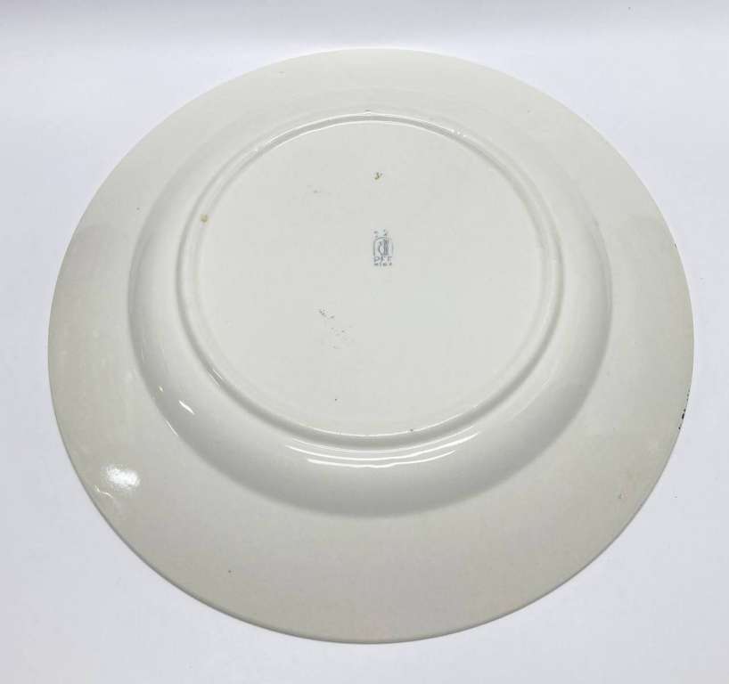 Блюдо цветы, Рига, СССР