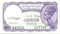 (,) Банкнота Египет 1974 год 5 пиастров "Нефертити"   UNC