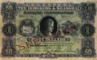 (№1905P-162 As) Банкнота Гонконг 1905 год "50 Dollars"