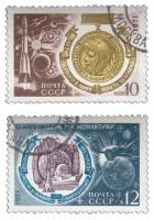 1971-025-26  Серия Набор марок (2 шт) СССР   День космонавтики II Θ