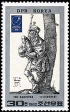(1982-045) Марка Северная Корея "Волынщик"   Выставка почтовых марок Эссен 82 III &Theta;