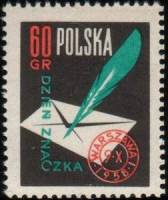 (1958-024) Марка Польша "Конверт и перо"   День марки II Θ