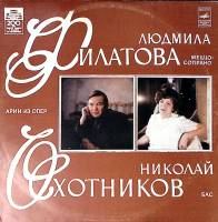 Пластинка виниловая , Арии из опер Мелодия 300 мм. Excellent