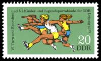 (1977-047) Марка Германия (ГДР) "Прыжки в длину"    Спортивные соревнования III Θ