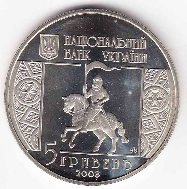 Монета Украина 5 гривен 2008 год &quot;850 лет городу Снятин&quot; в капсуле, AU 