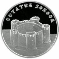 () Монета Молдова 2012 год 500  ""   Биметалл (Серебро - Ниобиум)  UNC