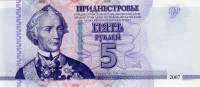 (2007(2012)) Банкнота Приднестровье 2012 год 5 рублей "А.В. Суворов"   UNC