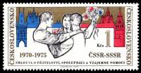 (1975-019) Марка Чехословакия "Дружба"    Годовщина Пражского восстания II Θ