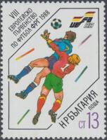 (1988-044) Марка Болгария "Игра головой"   Чемпионат Европы по футболу 1988, Германия III Θ