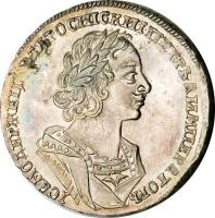 (1725, ВСЕРОСИIСКIИ) Монета Россия 1725 год 1 рубль "Пётр I"  Античные доспехи Серебро Ag 729  UNC