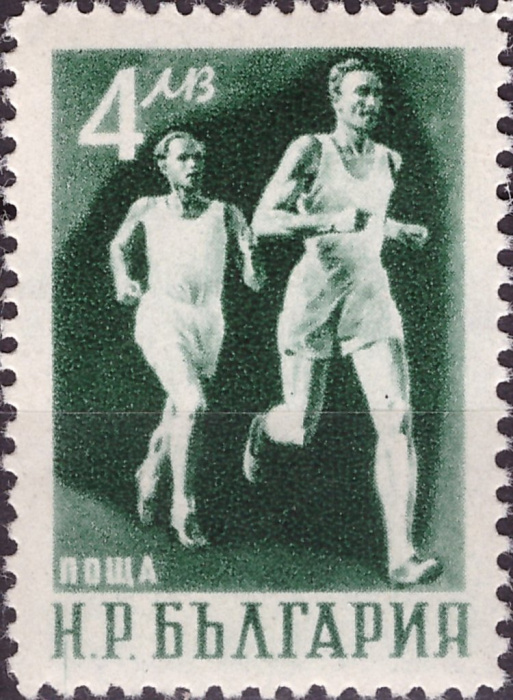(1950-032) Марка Болгария &quot;Бег&quot;   Спорт III O