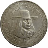 () Монета Перу 1971 год 500  ""   Биметалл (Серебро - Ниобиум)  UNC