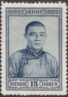 (1953-82)Жетон Монголия ""  Серо-синяя  К годовщине смерти Х.Чойболсана. Основателя МНР III O