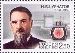 2003-002 Марка Россия Портрет  И.В. Курчатов. 100 лет со дня рождения III O