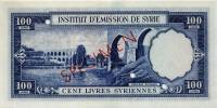 (№1950P-78s) Банкнота Сирия 1950 год "100 Livres"