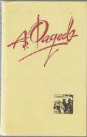 Книга Собрание сочинений (том 3) 1987 А. Фадеев Москва Твёрдая обл. 370 с. С цв илл
