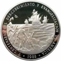 (№1988km67) Монета Доминиканская Республика 1988 год 100 Pesos (В 500-й. Открытия и Евангелизации - 